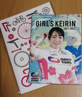 ○ GIRL'S KEIRIN 選手名鑑 2021-2022