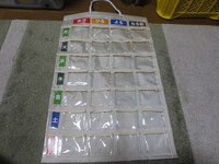 ナカバヤシ Nakabayashi　IF-3012　お薬カレンダー 壁掛けタイプ　Lサイズ