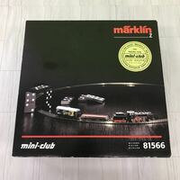 メルクリン marklin ミニクラブ Zゲージ 81566 スターターセット 入門セット
