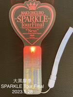 大黒摩季　SPARKLE TOUR Final 2023.5.28 ライト　フリフリ　ふりふり