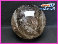 誠安◆6.8Kg虹入りライトニング水晶丸玉 170mm [T529-5256]