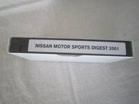 NISSAN　MOTOR　SPORTS　DIGEST　2001　ビデオ　未開封品