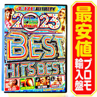 【洋楽DVD】2023 Summer Best Hits Best 正規版DVD