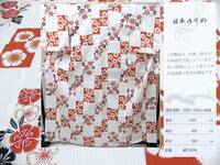 アウトレット　日本製の生地を使用した 変り織生地のゆかた　155～165ｃｍの方に　501　未使用・わけあり品　