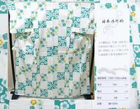 アウトレット　日本製の生地を使用した 変り織生地のゆかた　155～165ｃｍの方に　502　未使用・わけあり品