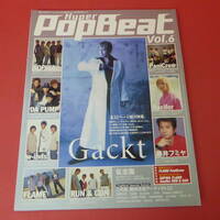 YN1-230524☆Hyper POP BEAT　Vol.6　表紙：Gackt他　付録ステッカー・ポスター付