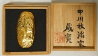 金塊 156ｇ菊紋刻印 桐箱 相続品 古銭