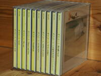 オフコース　アルバム１０枚　2001年リマスター・ExMFシリーズ