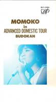 菊池桃子　ファーストライブ MOMOKO in ADVANCED DOMESTIC TOUR BUDOKAN　VHSビデオ
