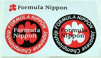 ステッカー　フォーミュラ・ニッポン　ロゴ　Formula Nippon
