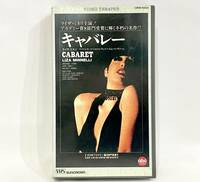 d11★ キャバレー【ライザ・ミネリ】VHS / 1972年 アメリカ映画