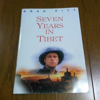 SEVEN YEARS IN TIBET 映画カタログ　ブラッド・ピット　BRAD PITT