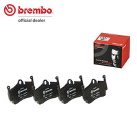 brembo ブレンボ ブラックブレーキパッド リア用 ポルシェ 718ボクスター (982) 982H1 982J1 H28.2～ ターボ 2.0L