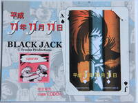 ブラックジャック　BLACK JACK　平成１１年１１月１１日　テレホンカード　５０度数