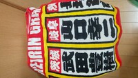 KEIRINグランプリ2011(平塚競輪場) 開催記念タオル ※外装破れ