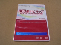 カロッツェリア carrozzeria CNDV-R3200H-F HDD楽ナビマップ TypeⅢ Vol.2 DVD-ROM更新版