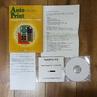 AutoPrint 4.0 for InDesign Mac 複数あり