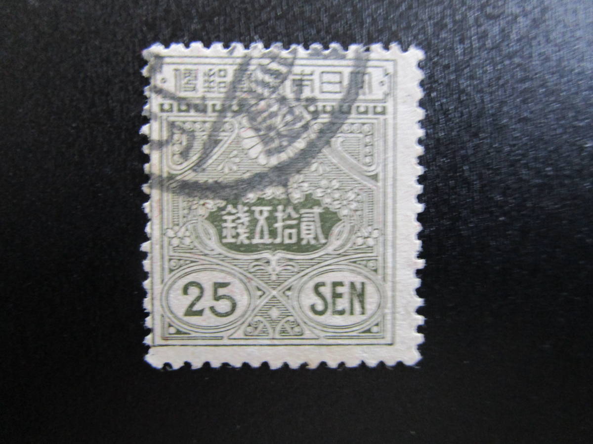Tazawa stamp - Normal stamp - Japan - Stamps, postal cards