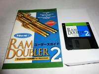 Ram Doubler2 （ラム・ダブラー２日本語版） for Macintosh