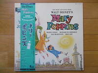 追悼レア激安1点物!1981年LPメリー・ポピンズ /The Story of MERY POPPINS/大チャンス買時!!!