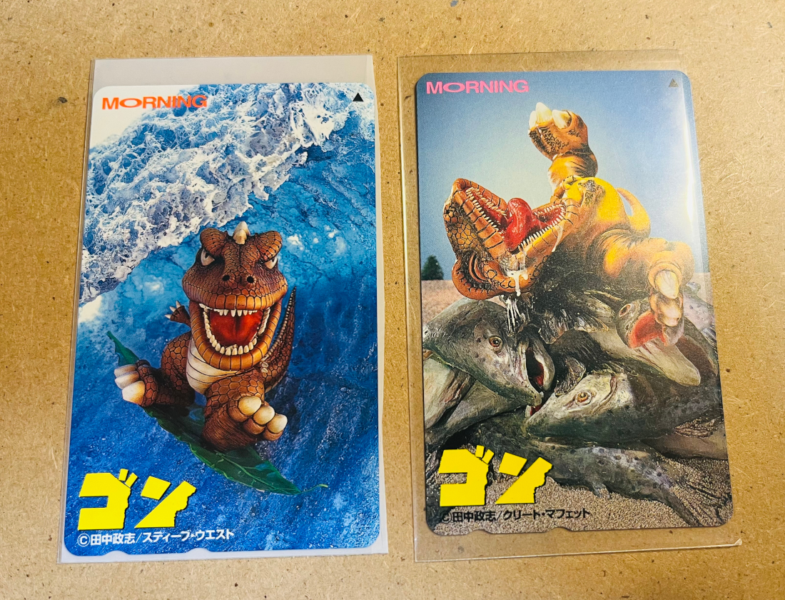Comic, animation - Phone card - Prepaid cards - bidJDM