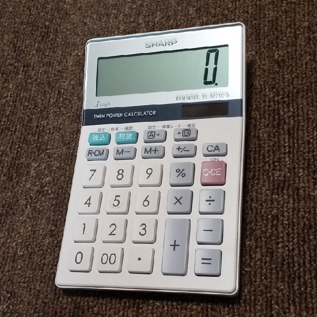 Other - Portable calculator - Office equipment - Office and shop