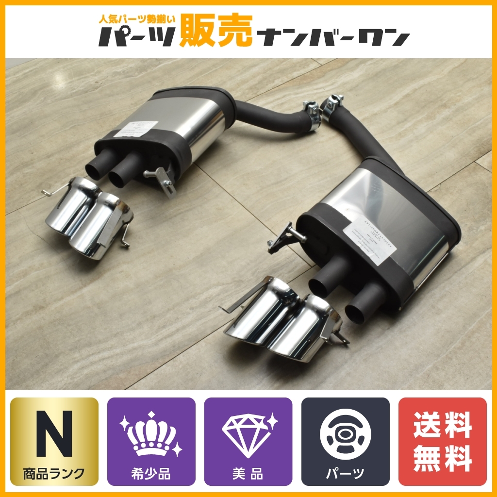 Muffler itself - Muffler - For Audi - Classified by automaker