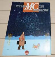 ローランド　MC CLUB MAGAZINE　No.18-26（値下げ）