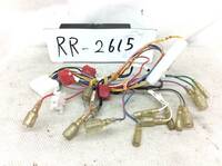 RR-2615 SONY (ソニー) 24P ナビ用電源カプラー 即決品　定形外OK