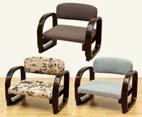 座椅子 ローチェア 木製フレーム 高さ調整 可能 スツール 肘掛付き 和室 布張り 3段階 座いす 座敷椅子 ファブリック ブラウン グレー