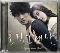 ただ君だけ　OST 韓国映画　未開封CD ハン・ヒョジュ　ソ・ジソプ　パク・チョルミン　チン・グ　カン・シニル　チョ・ソンハ11