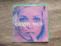キャンディのテーマ/デイヴ・グルーシン　サウンドトラックEP盤