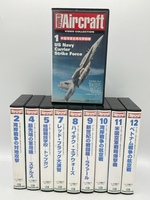 N【10本セット】デアゴスティーニ ワールド エアクラフト ビデオコレクション VHS ビデオテープ 米国海軍 空軍 軍用機 DeAGOSTINI Aircraft
