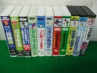 スキー関連 VHS 11本セット※再生未確認