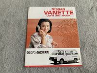 昭和62年11月　日産　C22 バネット　ラルゴ　ライトバン C120バネットトラック　カタログ　23P NISSAN VANETTE 書き込みあります