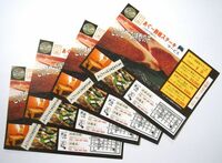 即決★沖縄 クーポン 4枚★あぐー鉄板ステーキが無料に！☆4名分