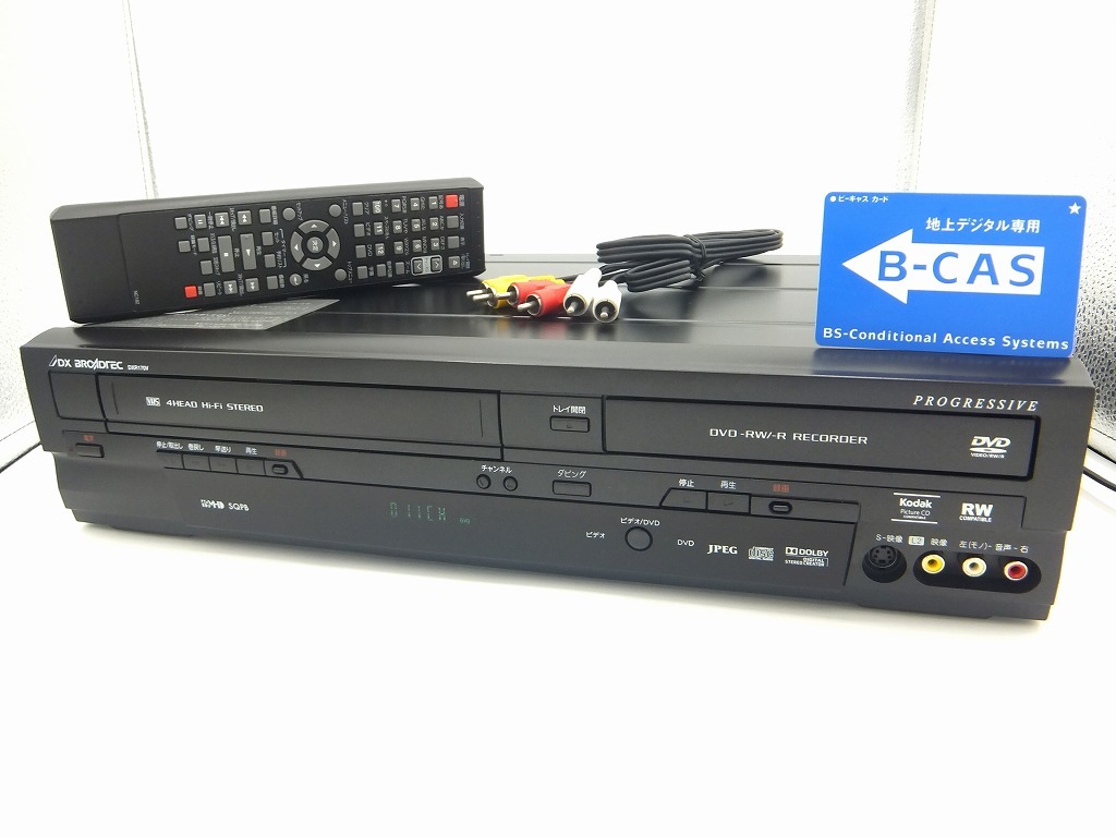 Video deck - Video equipment - Electronics, cameras - bidJDM
