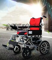 人気推薦 電動車椅子 介護式 コンパクト 高齢者障害者用折りたたみ 車イス 車いす 軽量 折り畳み 電動 車椅子 F1239