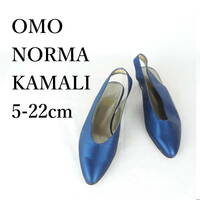 MK1243*OMO NORMA KAMALI*レディースパンプス*5-22cm*ブルー