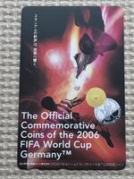 【未使用】テレホンカード　FIFAワールドカップ2006 ドイツ大会