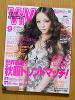ViVi 2007年9月号 安室奈美恵/表紙+特集/特別付録 マリエバイブル