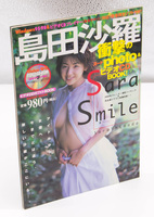 島田沙羅 Sara Smile ビデオCD バウハウス 稀少 レア