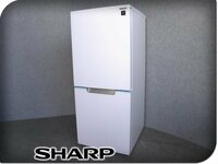 ■展示品■SHARP■シャープノンフロン冷凍冷蔵庫■152L■プラズマクラスター■つけかえどっちもドア■2023年製■SJ-GD15J-W■kdn1159m