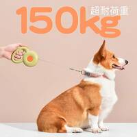 犬 リード 犬用リード 伸縮 自動巻き 犬のリード 小型犬 中型犬 伸びるリード 長さ3m