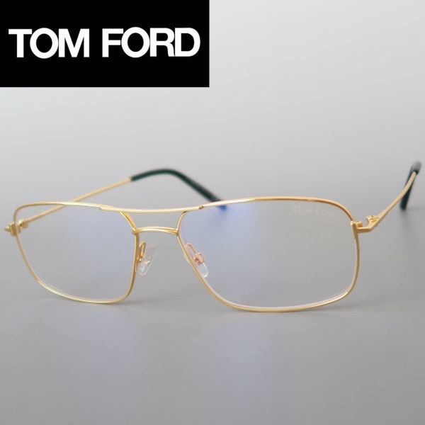 Tom Ford - (Japanese name) Starts with To - Classified by brand