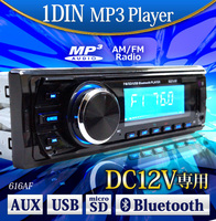 1円～ 1DIN オーディオ プレーヤー Bluetooth ブルートゥース USB SD スロット AUX DC12V リモコン操作 616AF