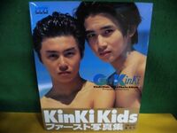 KinKi Kids　ファースト写真集 Get the Kinki ポスター付・帯付　5刷　堂本光一　堂本剛