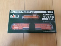 KATO　 カトー　10-1127　DD16　304　ラッセル式除雪車セット