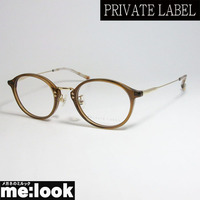PRIVATE LABEL　プライベート レーベル レディース 眼鏡 メガネ フレーム PL6368-3-47 度付可　ブラウン