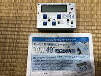 CW-49 モールス符号解読＆キーヤー モールス符号練習機